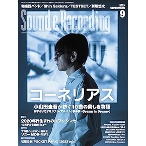 コンピュータ・ミュージックマガジン '96.6-'98.12 30冊 付録CD コンピュータ・ミュージックマガジン '96.6-'98.12 30冊 付録CD